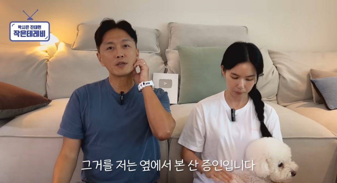 커플 있는 동호회에 지독하게 당한 거 같은 진태현 | 인스티즈