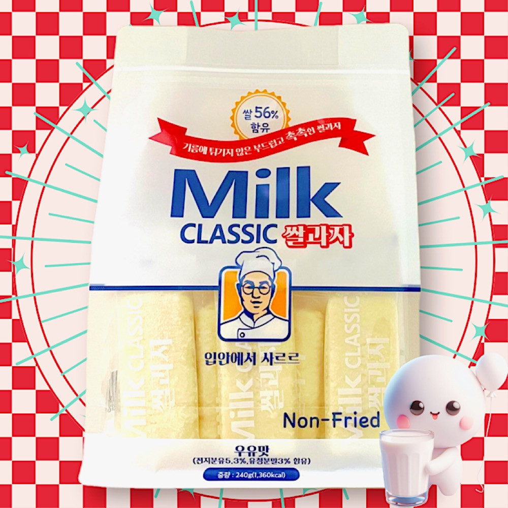 요새 맛있다고 입소문 난듯한 과자.jpg | 인스티즈