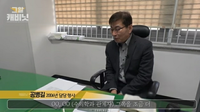 그것이 알고싶다-이윤희씨 실종사건 2 | 인스티즈
