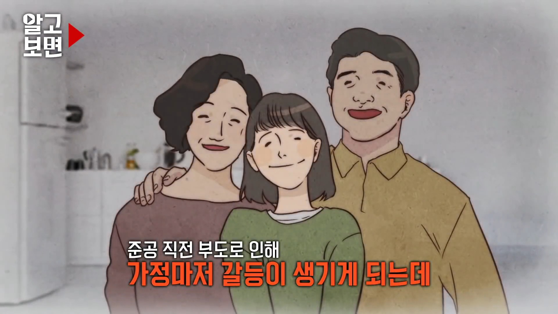 20년간 방치된 폐아파트 4층에만 불빛이 들어오길래 찾아가봤더니 | 인스티즈