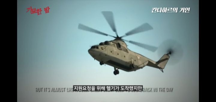 협박받고 해킹까지 당했던 실제 거인사살;; | 인스티즈