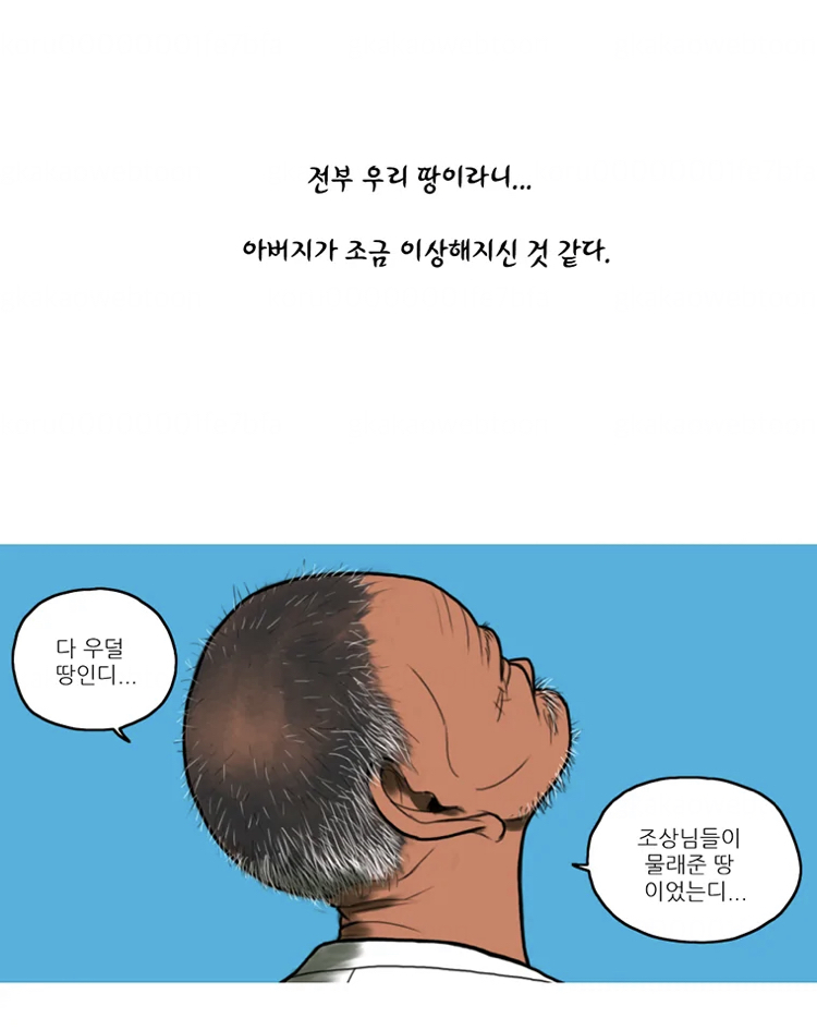 '일본여행이 왜 가기싫어?"라고 물어보면 이걸 보여주세요.JPG | 인스티즈