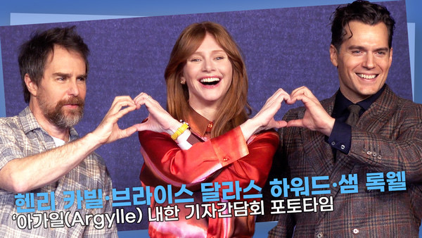 거만한 k-배우들은 k-하트를 무시하지 마라.jpg | 인스티즈