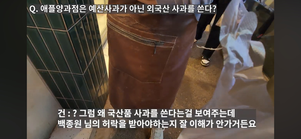 백종원 사과당 논란보면 백종원식 프차 문제점 딱 나옴 | 인스티즈