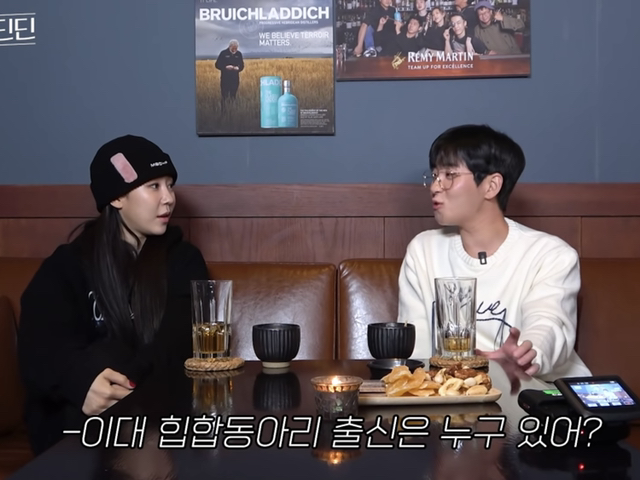 사람들이 잘 모르는 힙합명문대학 | 인스티즈