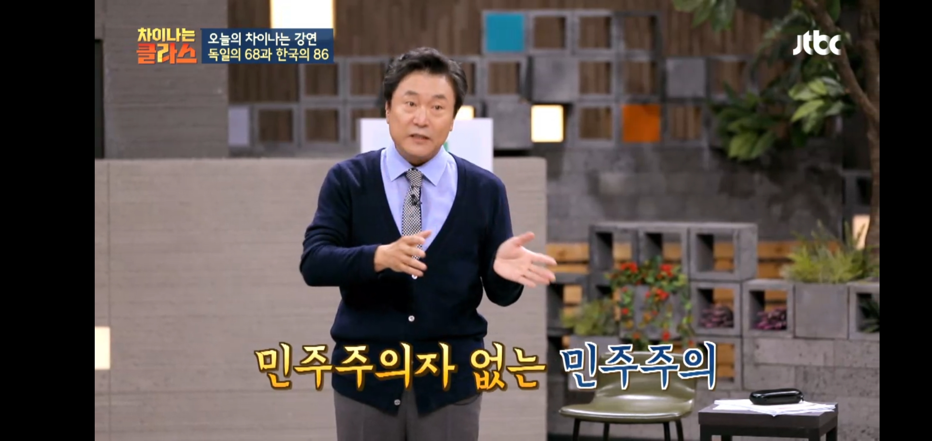 한국이 독재를, 같은 실수를 반복하는 이유 | 인스티즈