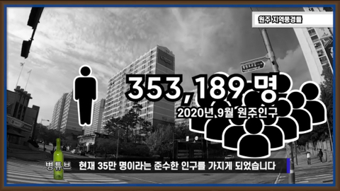 강원도가 감자국이라고?????무슨소리하는거야??? 강원도 최대도시 원주시를 알아보자 | 인스티즈