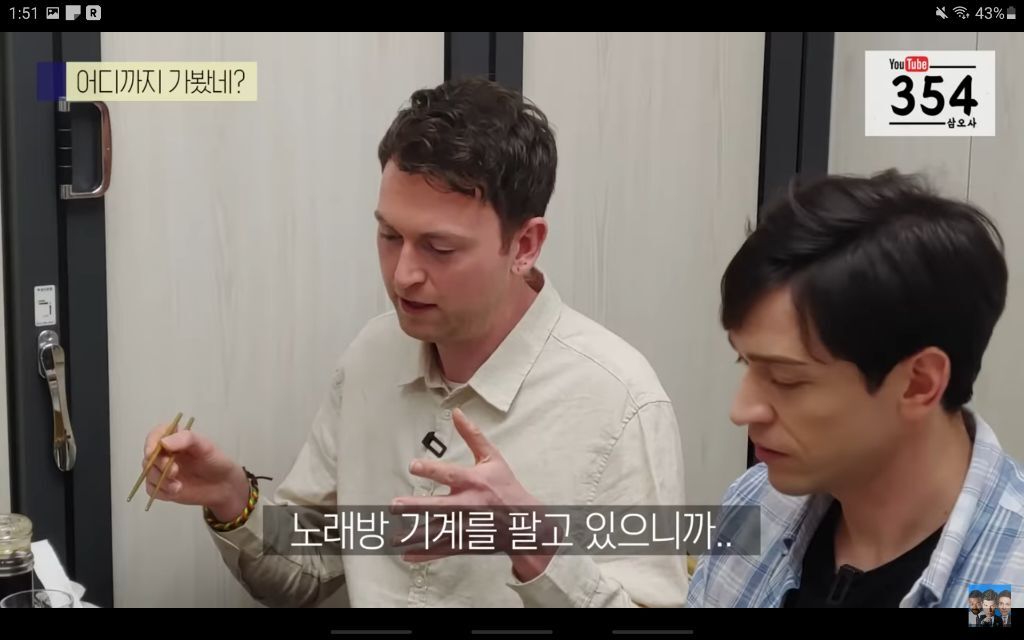 북한 여행 7번 간 노르웨이 사람이 말하는 북한썰 | 인스티즈