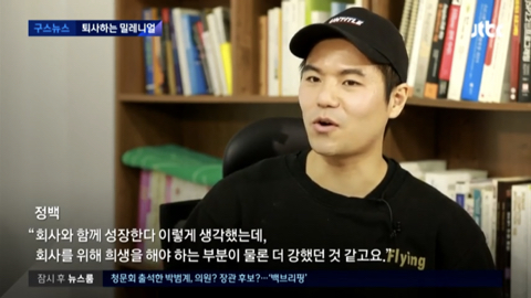 퇴사하는 90년대생들 | 인스티즈