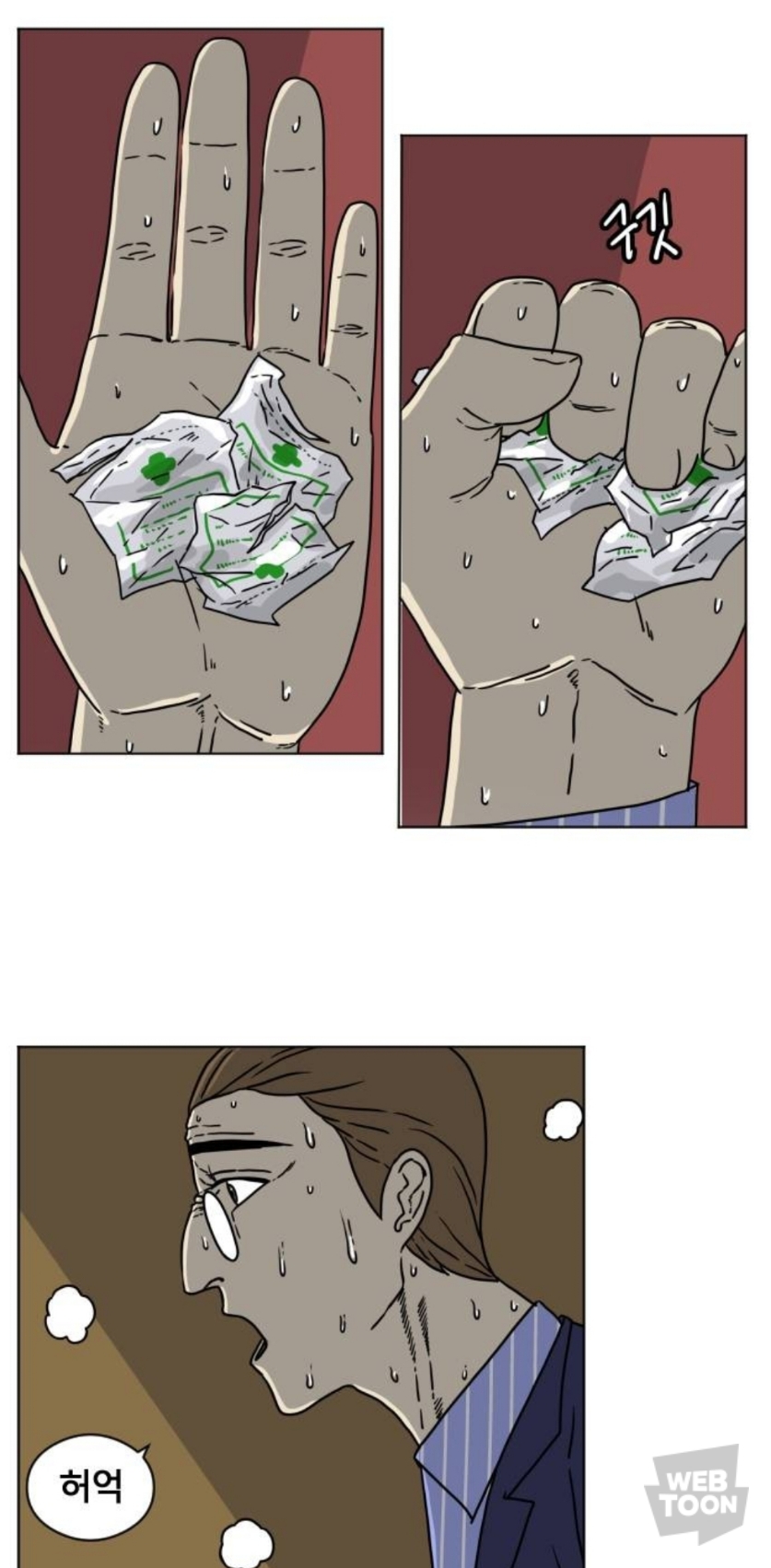 제가 정신과 의사인데요... 병원 야유회 중에 폭설로 인해 환자들과 고립됐어요... 근데 문제가... | 인스티즈