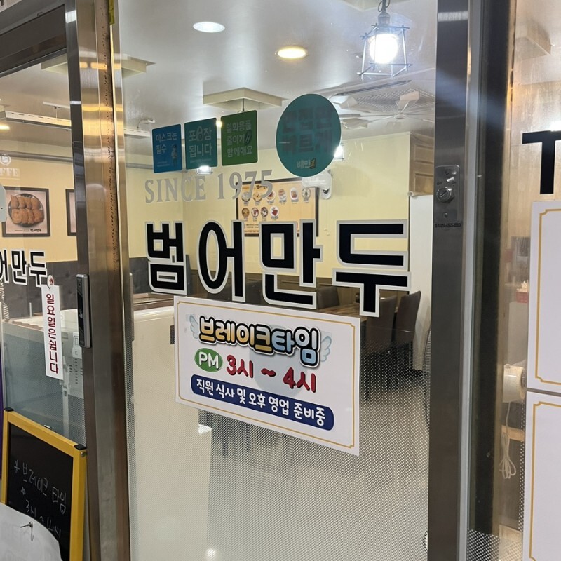 대구 사람이라면 다 아는 만두 맛집들 | 인스티즈