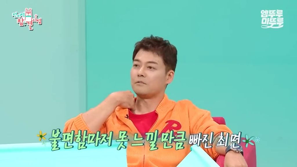 [전참시] 전현무 최면술로 보내버리는 후플푸프 최현우... | 인스티즈