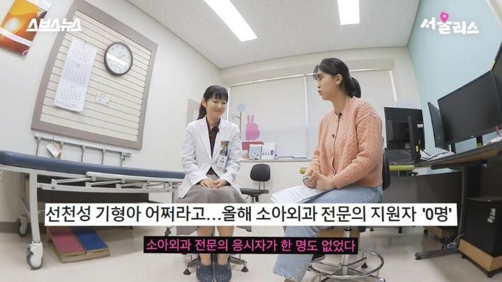 광주, 전라남도에 단 한명 있다는 소아외과 의사 선생님 | 인스티즈