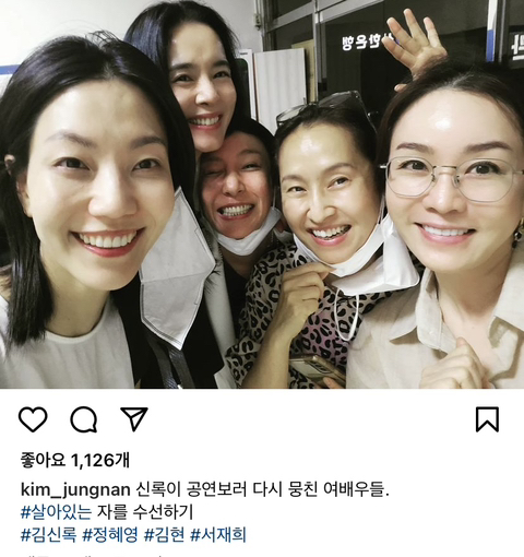 재벌집 막내아들 배우들 인스타 모음 | 인스티즈