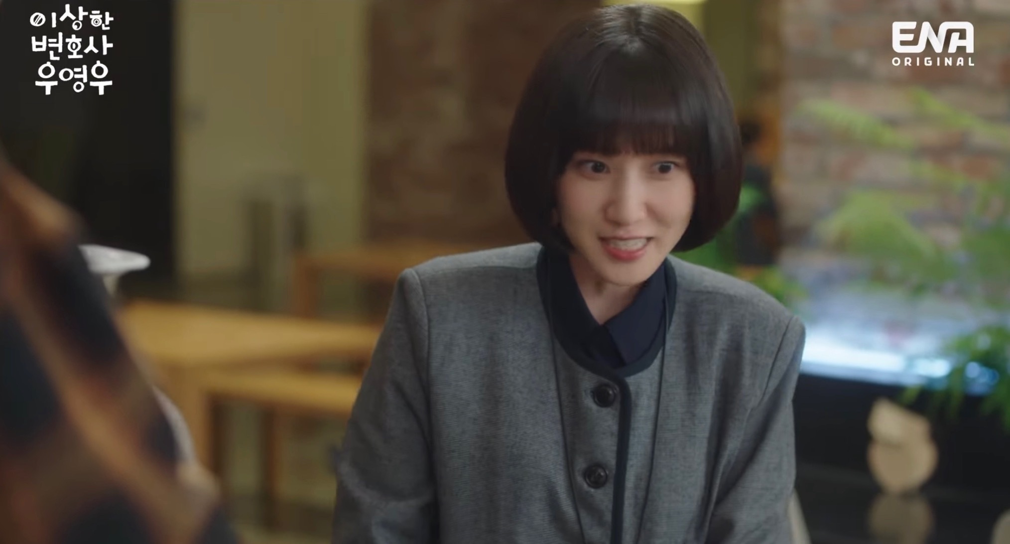 [우영우] 귀여운 영우보고 표정관리하는 준호 | 인스티즈