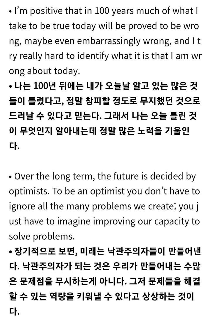 68세 미국 작가의 68가지 작은 오지랖.jpg | 인스티즈