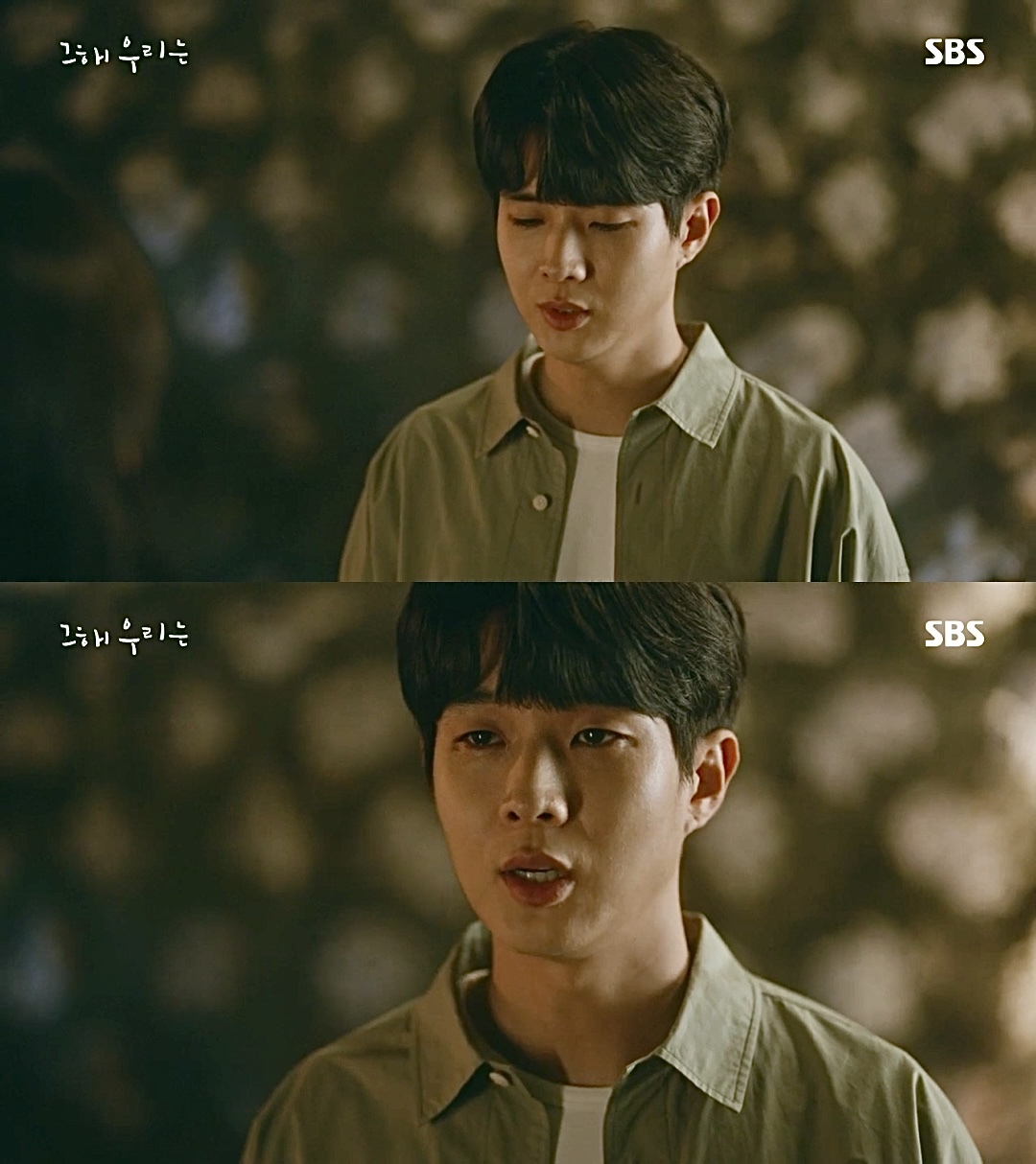 지독히도 현실적이었던 5년 사귄 연인이 헤어진 이유.gif | 인스티즈