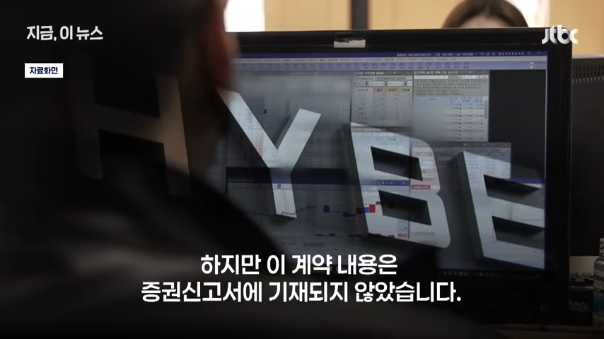 방시혁이 4000억을 챙긴 방법 | 인스티즈