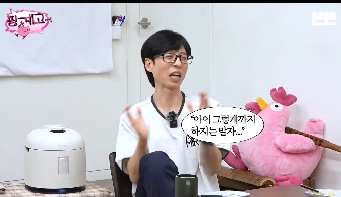 [핑계고] 4명 중에 3명이 10월 결혼임.jpg | 인스티즈