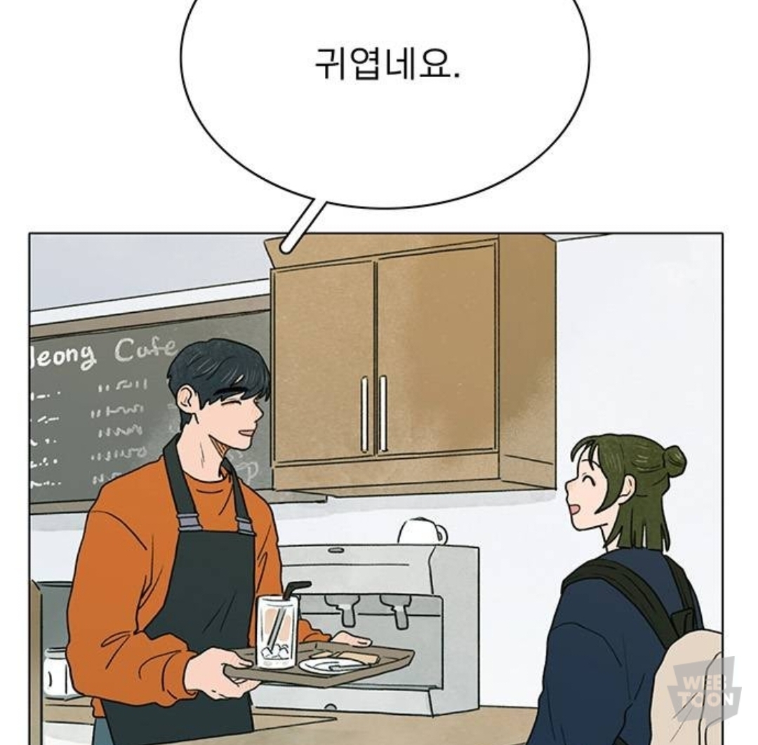 짝사랑하는 남자가 편지를 맡겼는데, 그게 짝남의 유서인 거 같은데.. 어떡하지...?? | 인스티즈