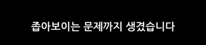 우리가 몰랐던 굴림체에 숨겨진 비밀? | 인스티즈