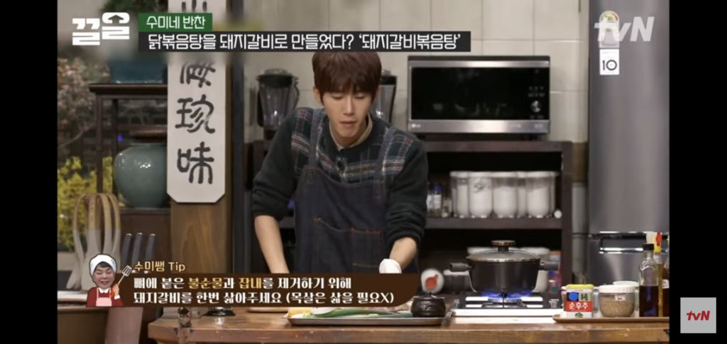[수미네반찬] 돼지갈비볶음탕 & 우엉잡채 | 인스티즈