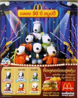 75e207cda589fce042f33a41807f313f503951ed