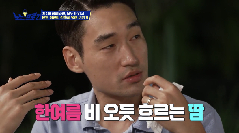 오랜 동료 구본길도 처음 듣는다는 김정환의 아버지 이야기 | 인스티즈