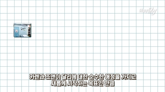 강아지 달리를 너무 좋아해서 가게이름도 달리로 지은 대만팬.jpg | 인스티즈