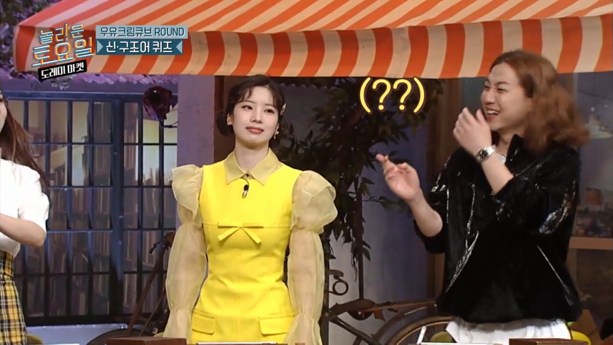 [놀토] 희극인들 기 죽이는 다현 | 인스티즈