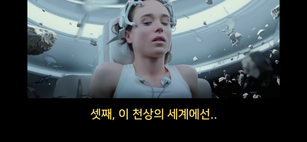 지구에서 환생 안하는방법🌏 | 인스티즈