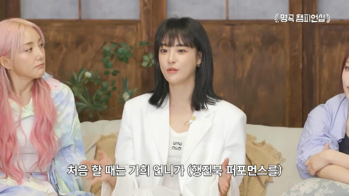 뱅 첫 리허설 때 동료 가수들에게 기립 박수 받은 애프터스쿨 | 인스티즈