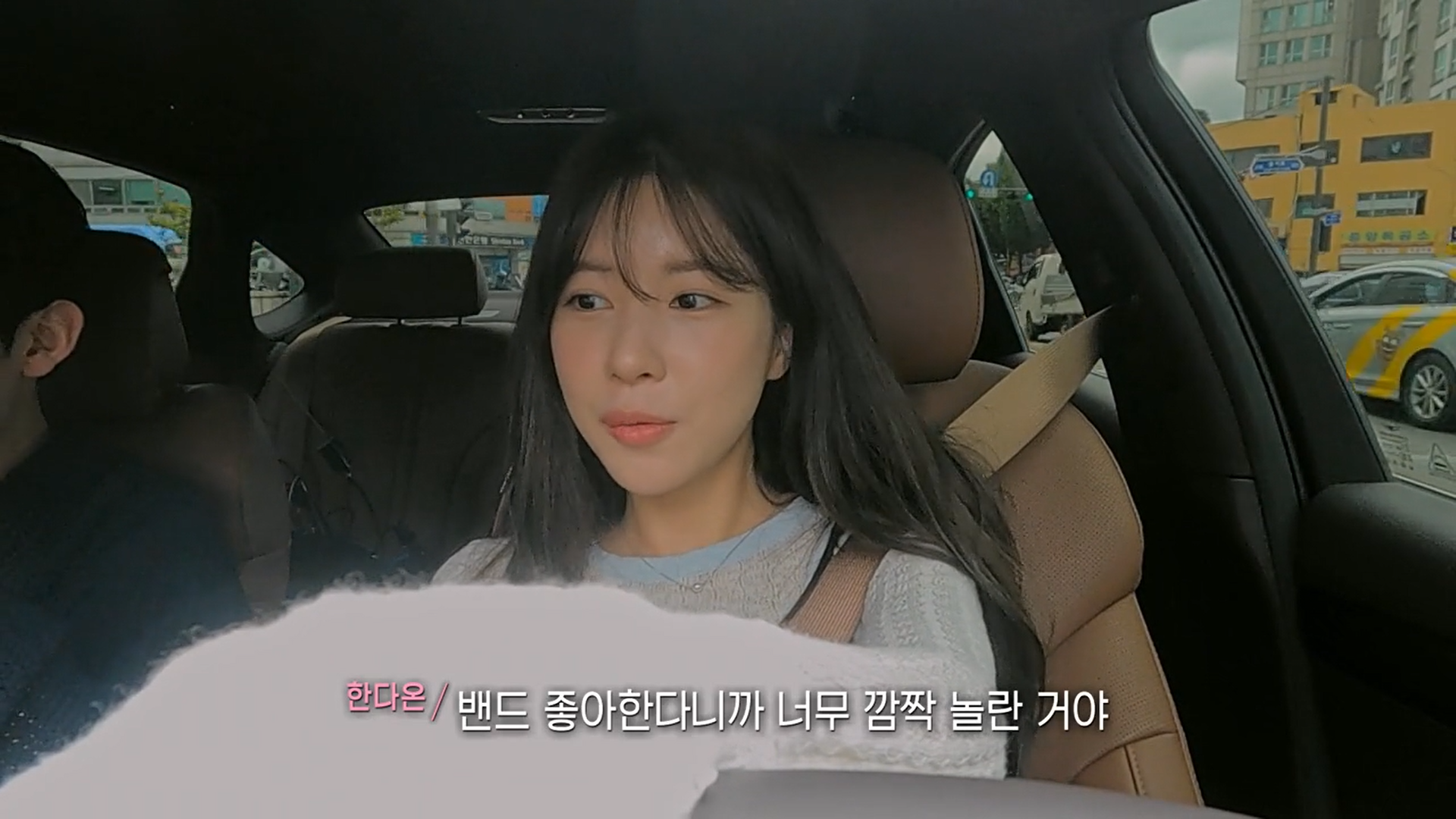 여자출연자 뒷담화 하는 연애프로 남자출연자 | 인스티즈