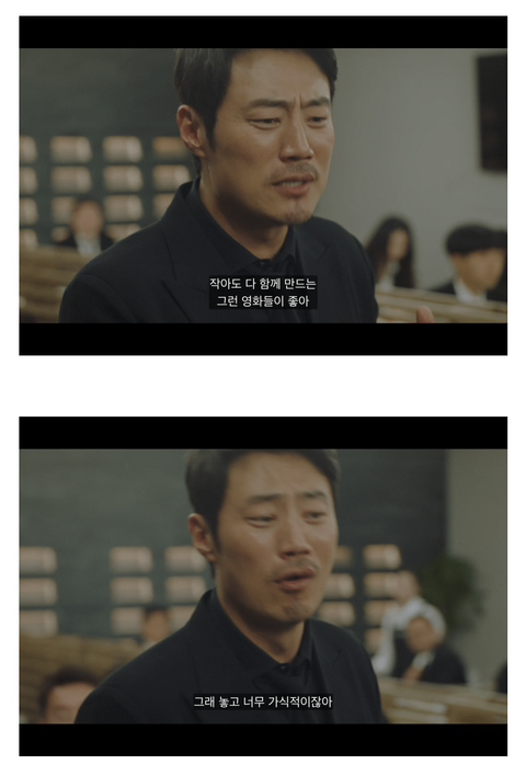 [연예인매니저로살아남기] 진선규와 이희준이 퀴어영화를 찍게되는 개바보 드라마ㅋㅋㅋㅋㅋ | 인스티즈