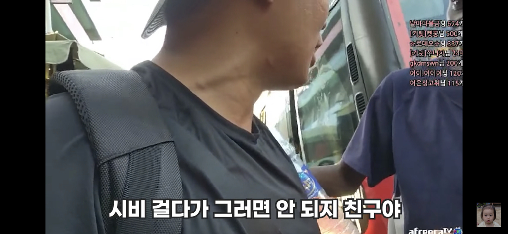 아프리카 여행갈 땐 다이소 폴리스 뱃지 필참,,, | 인스티즈