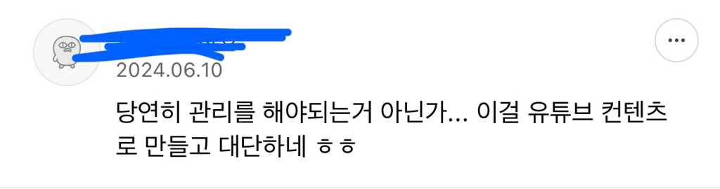 백종원 홍콩반점 개선 유튜브 올린후에 의외로 많이나오는 반응.jpg | 인스티즈