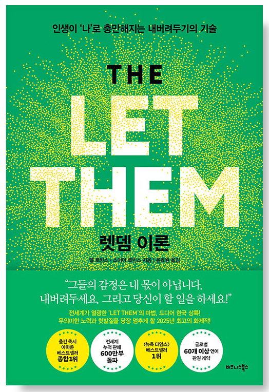 연휴 동안 무슨 책 읽을 거야? | 인스티즈