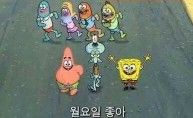 반응 갈리는 선업튀 보는 사람 vs 안보는 사람.twt | 인스티즈