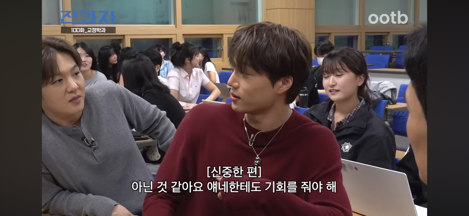 인간은 고쳐쓰는게 아니라서 촉법소년의 나이를 낮춰야한다는 이창섭.jpg | 인스티즈