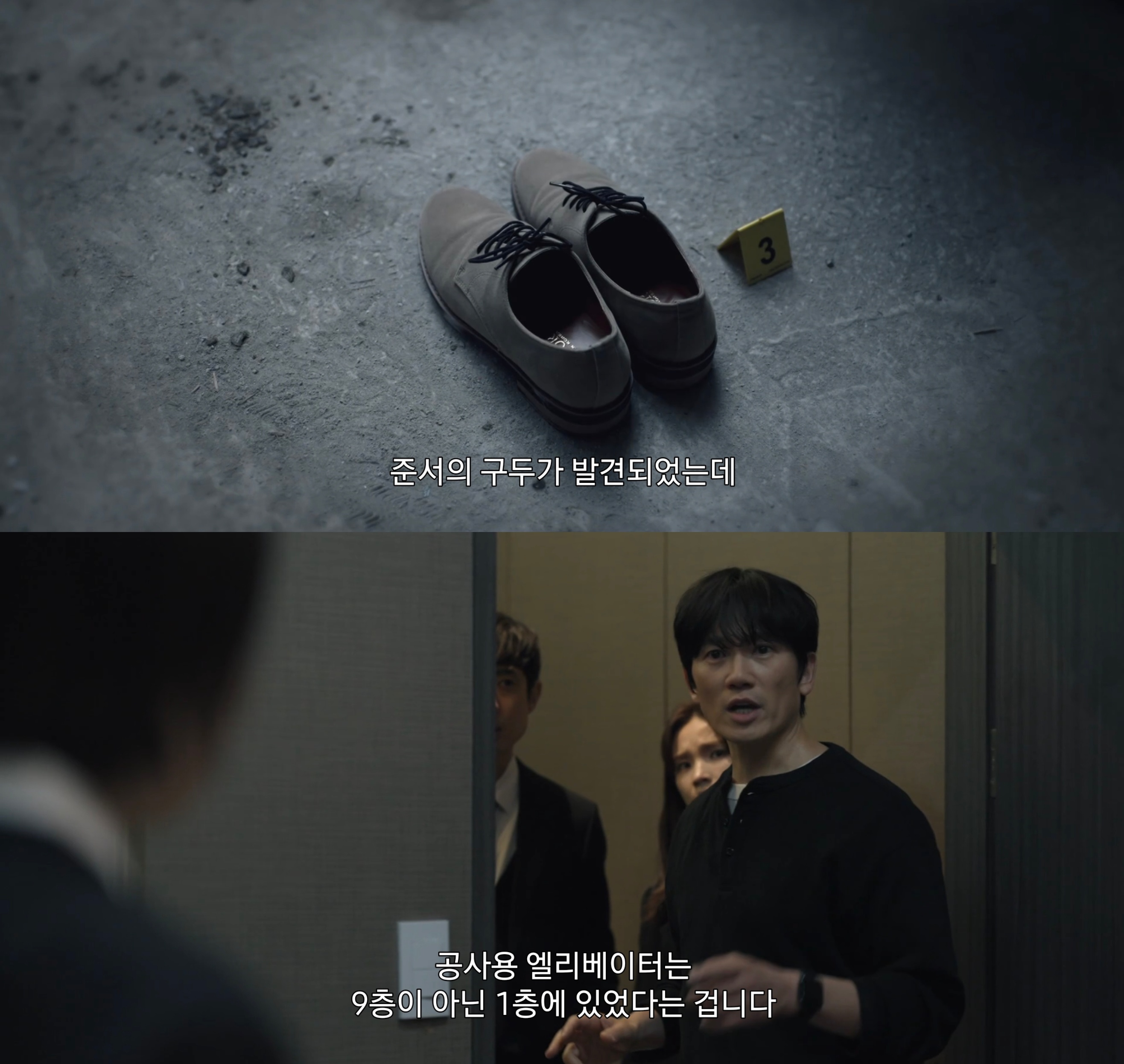비밀의숲이랑 비슷한 현재 방영중인 SBS 드라마 커넥션.jpg | 인스티즈