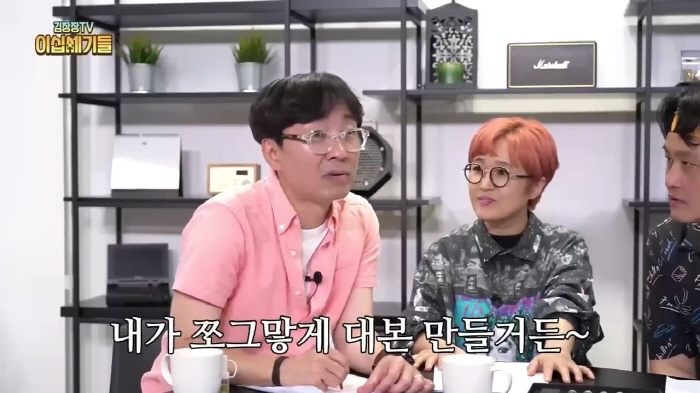 송은이가 시네마운틴에서 장항준에게 잘해주는 이유 | 인스티즈