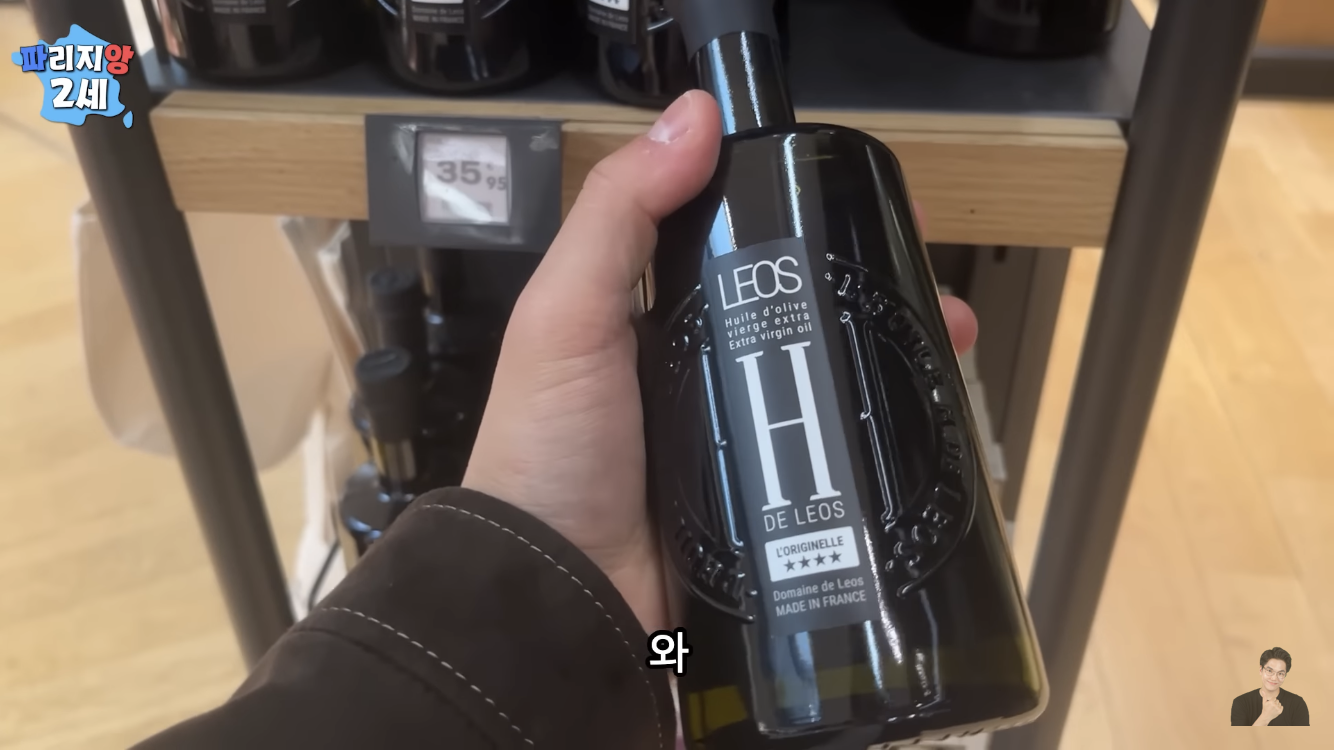 프랑스 파리에서 가장 비싼 부자동네 | 인스티즈