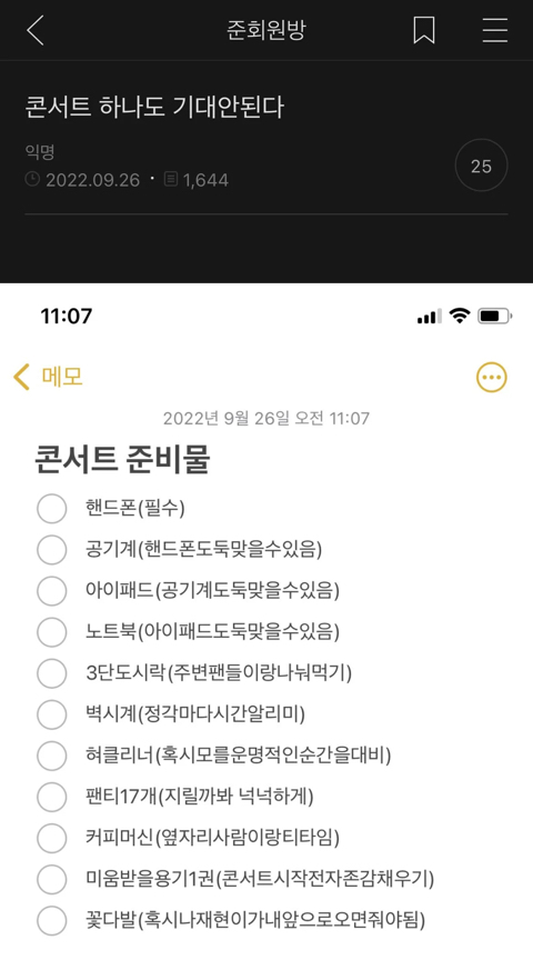 친구오빠랑 잤어.. 친구한텐 비밀로 해야겠지?..jpg | 인스티즈