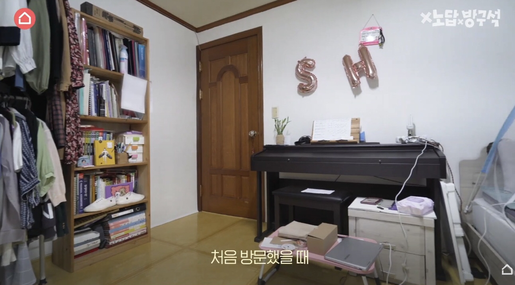 [집꾸미기] 지브리st 4평 여름 방꾸미기 | 인스티즈