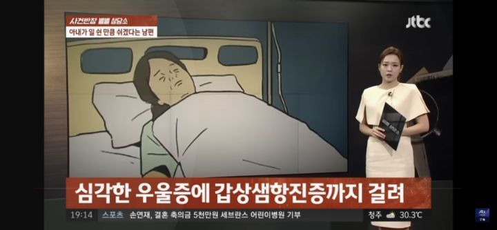 아내가 유산으로 휴직을 하자 자기도 공평하게 쉬겠다고 퇴사한 남편 | 인스티즈