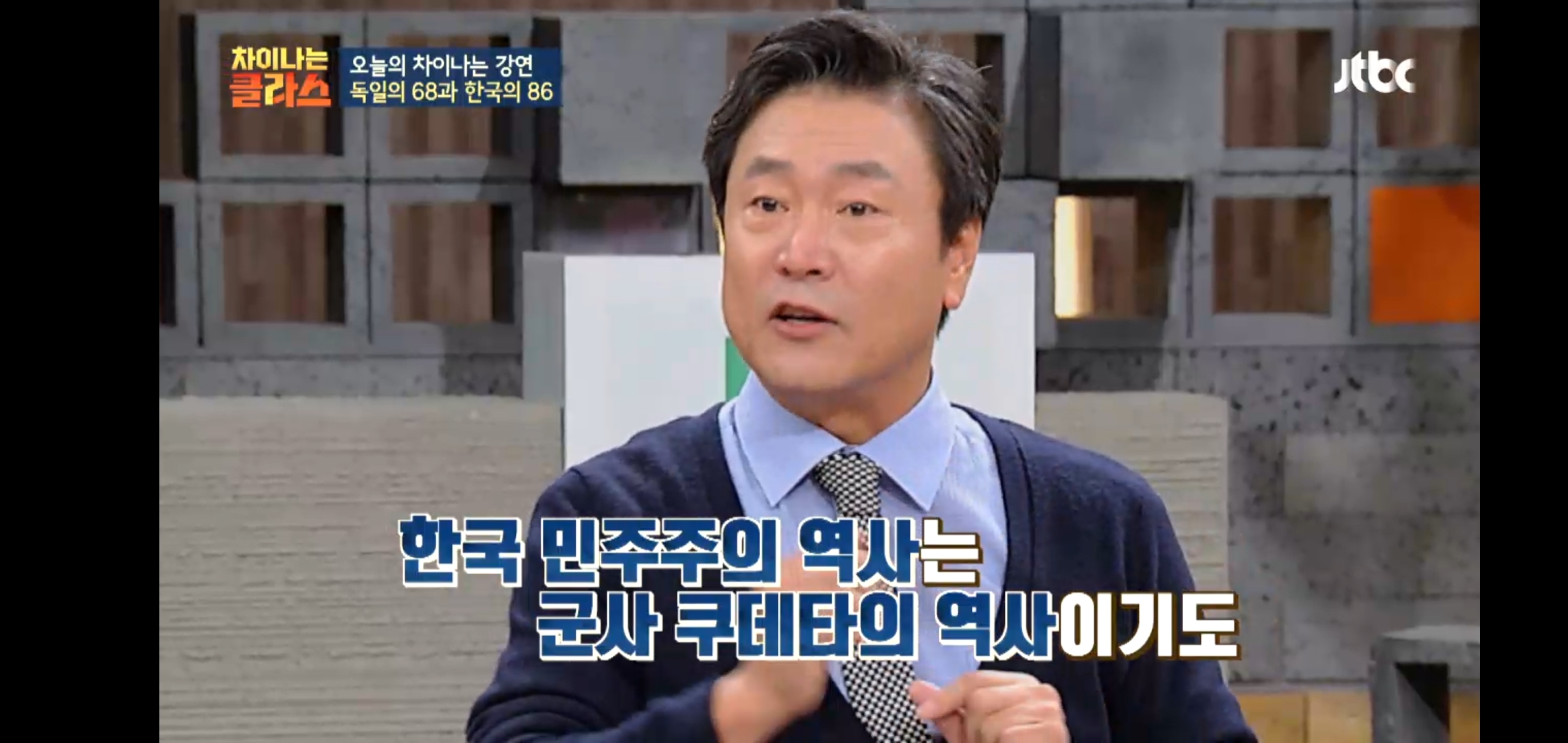 한국이 독재를, 같은 실수를 반복하는 이유 | 인스티즈