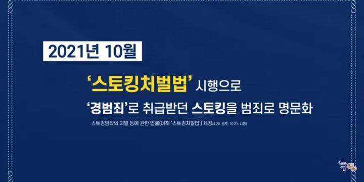 sm이 사생을 잡기 시작한 이유 | 인스티즈