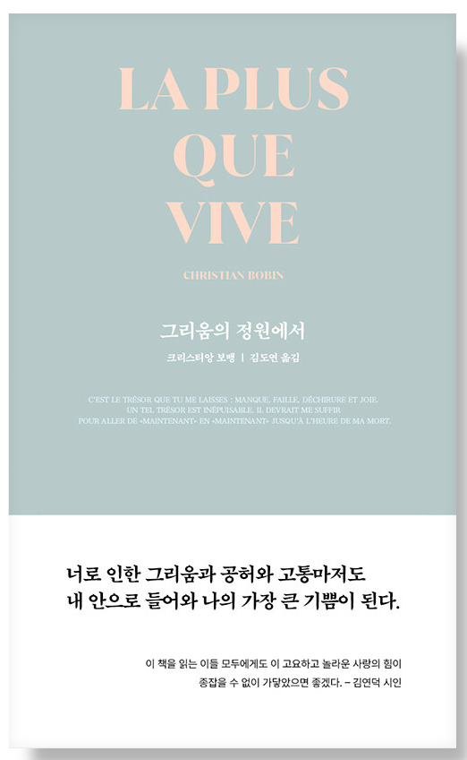 연휴 동안 무슨 책 읽을 거야? | 인스티즈