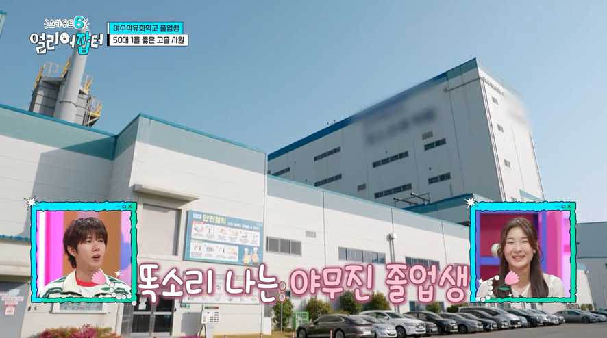 P사 배터리 회사 최초로 일반전형으로 입사한 고졸 여직원 | 인스티즈