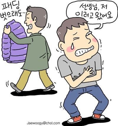 급식시절 제일 극혐이었던 교칙 | 인스티즈